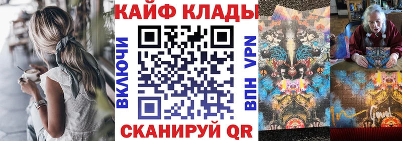 Купить закладку Волосово МДМА Кокаин Альфа ПВП Меф мяу мяу Конопля