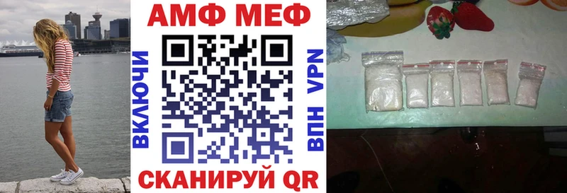 АМФЕТАМИН 97%  хочу наркоту  Волосово 