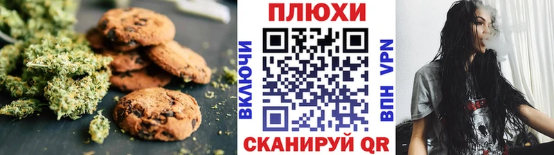 Canna-Cookies марихуана  цены   Волосово 