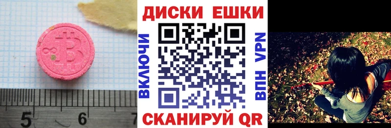 Экстази Cube  Волосово 