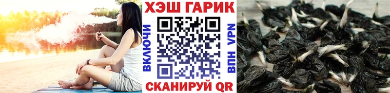 ГАШ ice o lator  omg ТОР  Волосово 