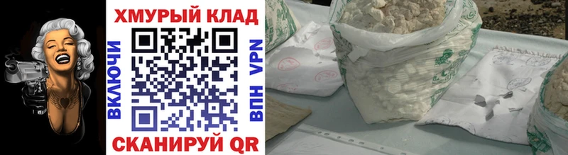 ГЕРОИН VHQ  дарнет шоп  Волосово 