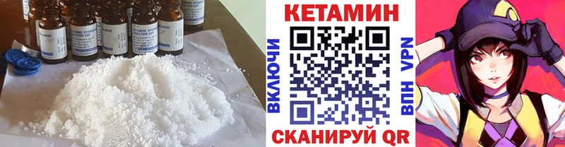 Кетамин ketamine  сколько стоит  Волосово 