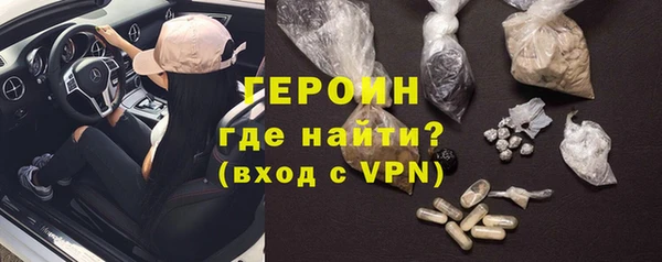 марки nbome Верея