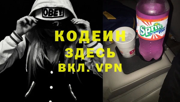 mix Волосово