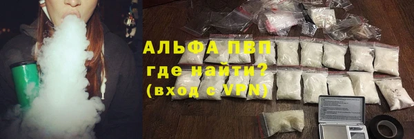 наркотики Верхний Тагил
