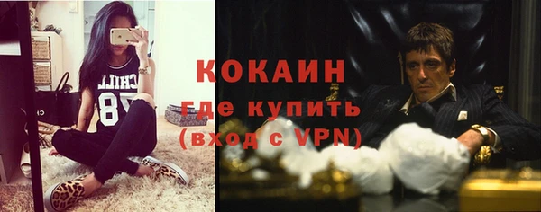 МДМА Волоколамск