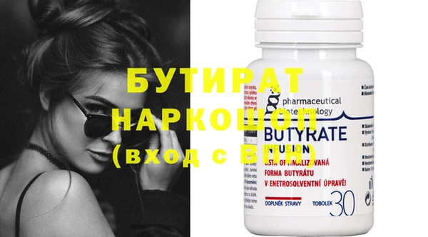наркотики Верхний Тагил