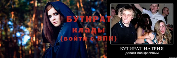 стаф Верхнеуральск