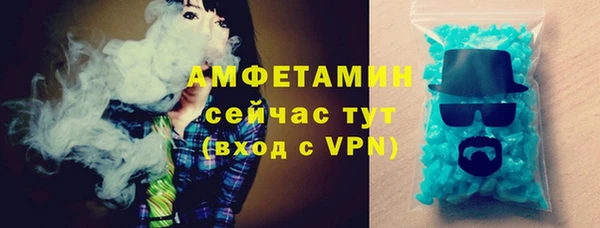 метамфетамин Володарск