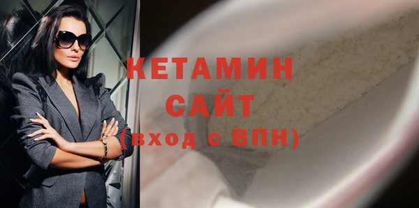 метамфетамин Володарск