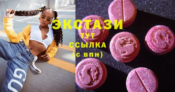 стаф Верхнеуральск