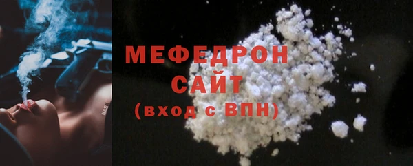 mix Волосово