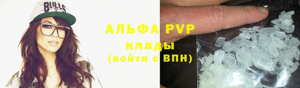 метамфетамин Володарск