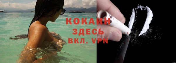 стаф Верхнеуральск