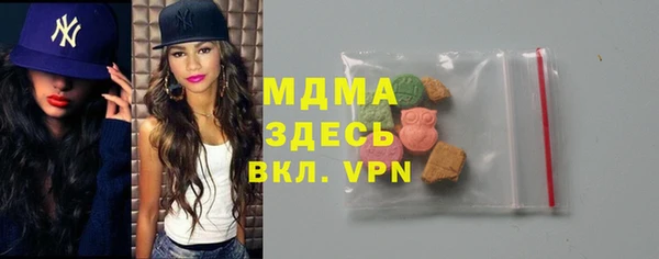 мефедрон VHQ Бронницы
