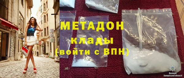 МДМА Волоколамск