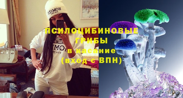 метамфетамин Володарск
