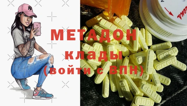марки nbome Верея