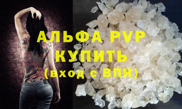 марки nbome Верея