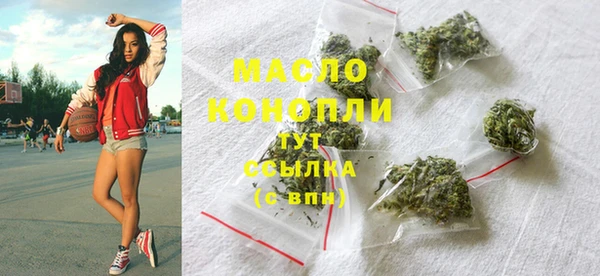 мефедрон VHQ Тихвин