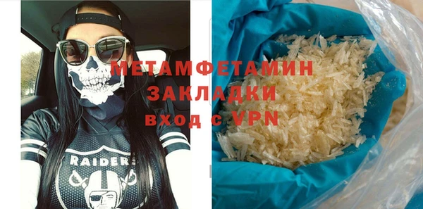 наркотики Верхний Тагил