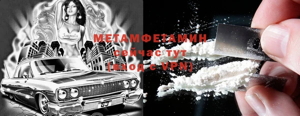 стаф Верхнеуральск