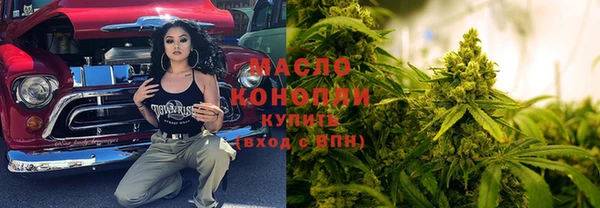 марки nbome Верея