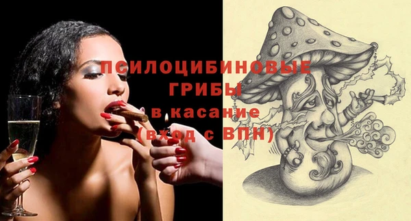 стаф Верхнеуральск