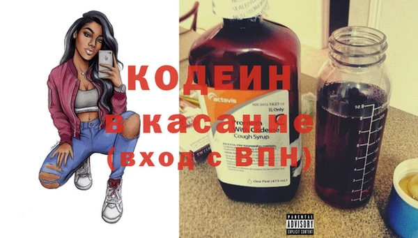 метамфетамин Володарск