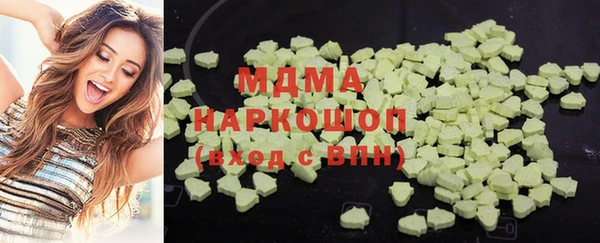 наркотики Верхний Тагил