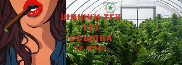 наркотики Верхний Тагил