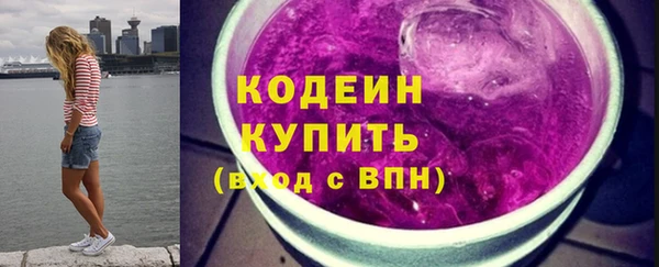 стаф Верхнеуральск