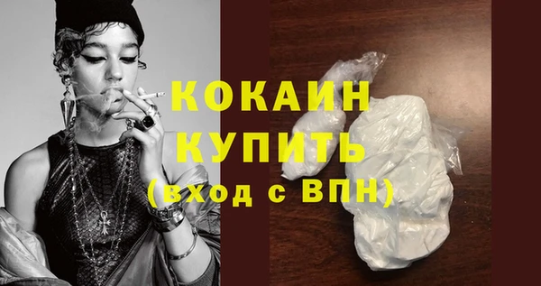 марки nbome Верея