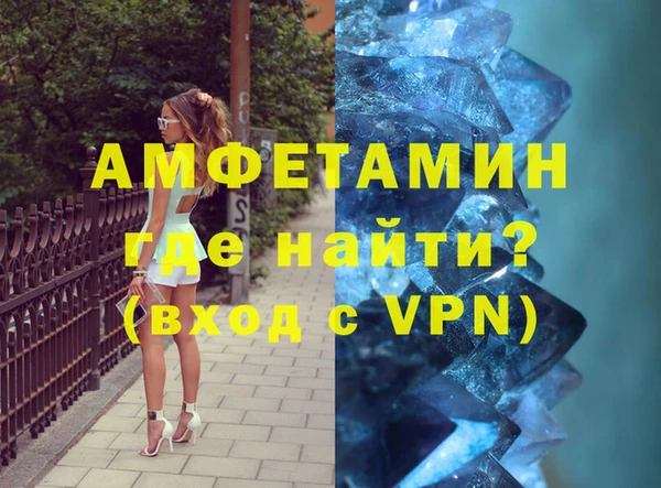 mix Волосово