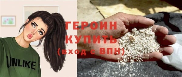стаф Верхнеуральск