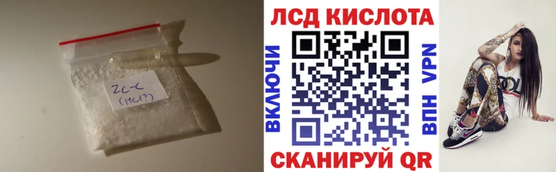 Лсд 25 экстази ecstasy  даркнет сайт  Волосово 