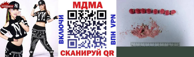 МДМА crystal  наркотики  Волосово 