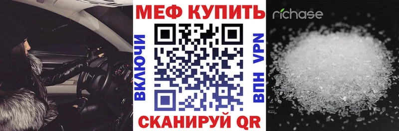 Мефедрон VHQ  цена   Волосово 
