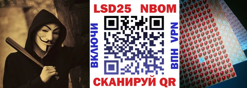 купить наркоту  Волосово  Марки N-bome 1,5мг 