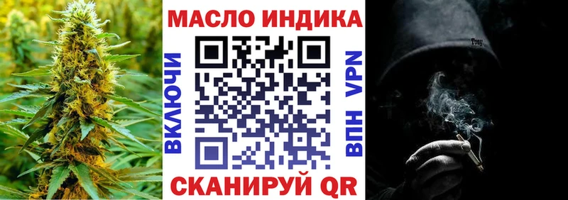 Дистиллят ТГК вейп с тгк  как найти закладки  Волосово 